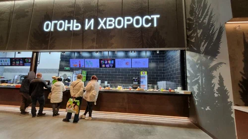 Интерьер кафе Огонь и хворост